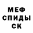 МЕТАДОН белоснежный Petro Soltys