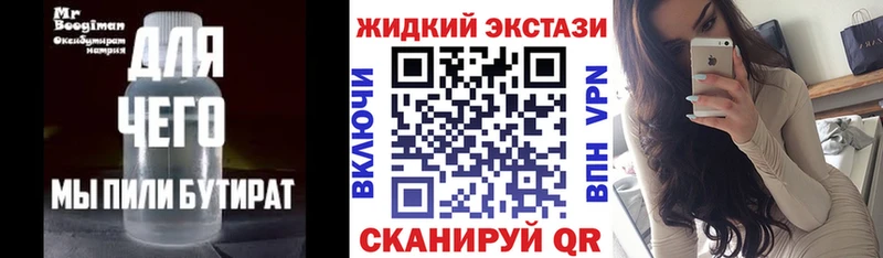мориарти какой сайт  Железногорск  Бутират BDO 
