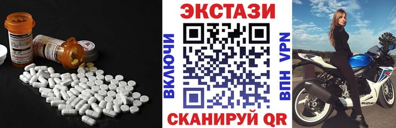 купить закладку  Железногорск  ЭКСТАЗИ 280 MDMA 