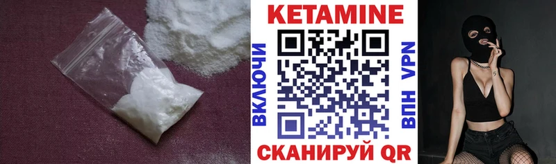 купить  цена  Железногорск  Кетамин ketamine 