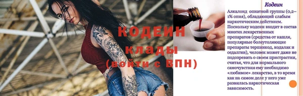 соль ск Вязьма