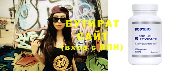 герыч Вязники