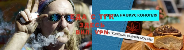 соль ск Вязьма