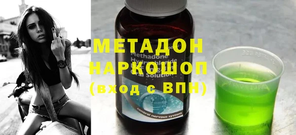 амф Вяземский