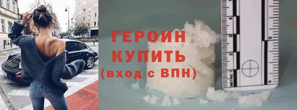 соль ск Вязьма