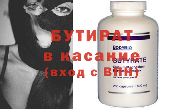 амф Вяземский