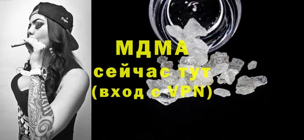 соль ск Вязьма