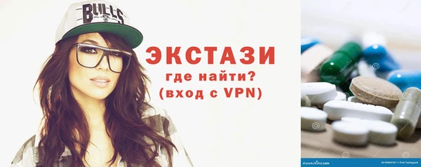 соль ск Вязьма