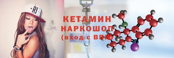 герыч Вязники