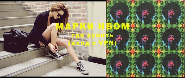 герыч Вязники