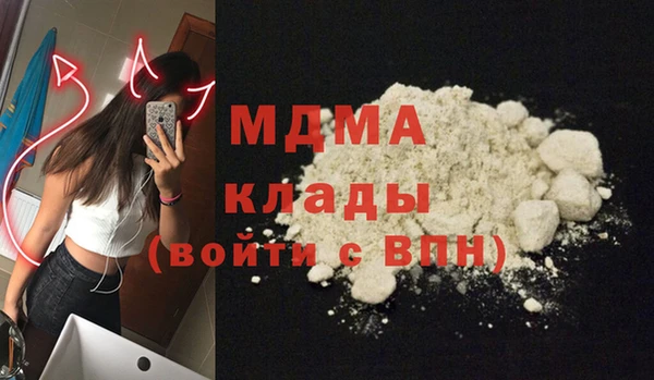 амф Вяземский