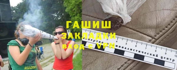 соль ск Вязьма