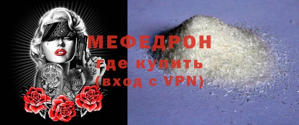 соль ск Вязьма