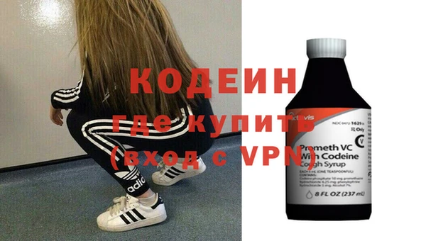соль ск Вязьма