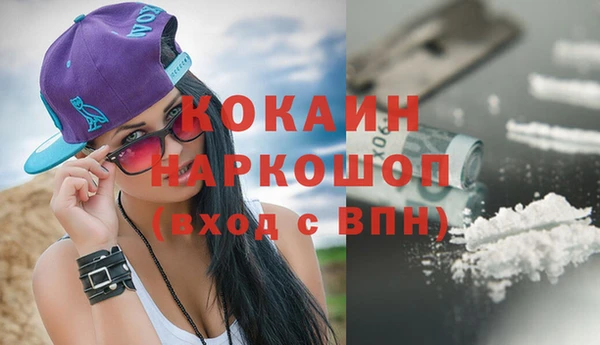 соль ск Вязьма
