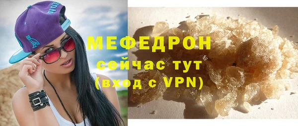 соль ск Вязьма