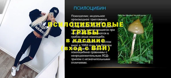 марки nbome Навашино