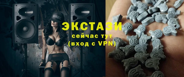 соль ск Вязьма
