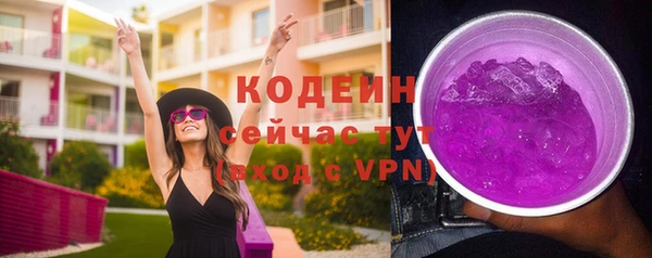 герыч Вязники