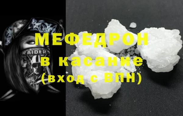 соль ск Вязьма