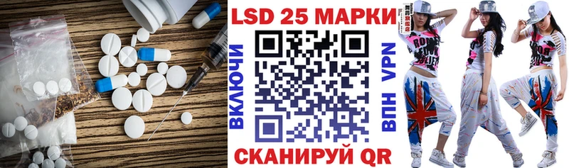 ЛСД экстази кислота  Железногорск 