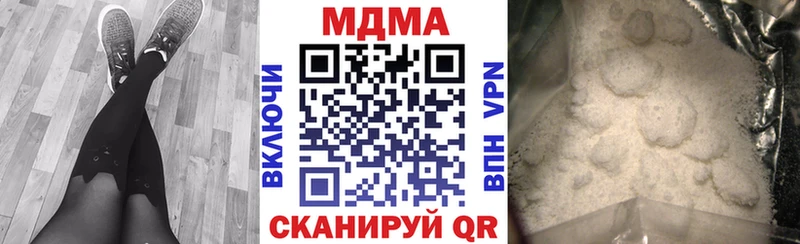 MDMA молли  наркошоп  Железногорск 