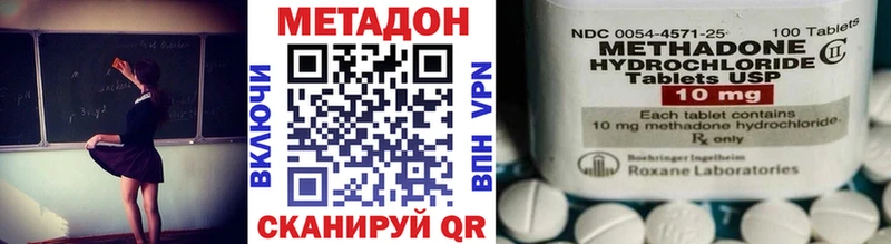 нарко площадка Telegram Железногорск МЕТАДОН methadone наркотики мега как войти