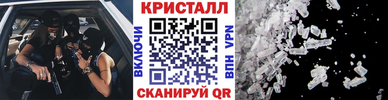 дарнет шоп Железногорск Метамфетамин Декстрометамфетамин 99.9%