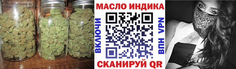 магазин продажи наркотиков  блэк спрут ONION  ТГК вейп  Железногорск 