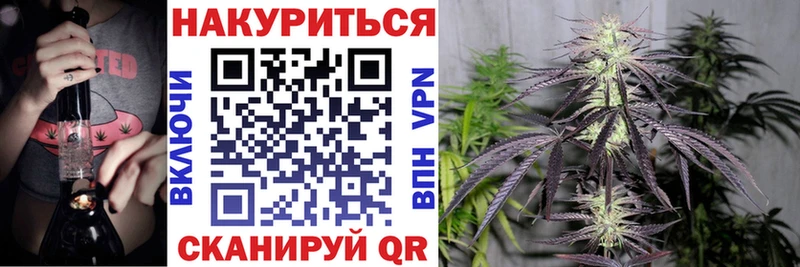 закладка  маркетплейс какой сайт  KRAKEN   Каннабис гибрид  Железногорск 
